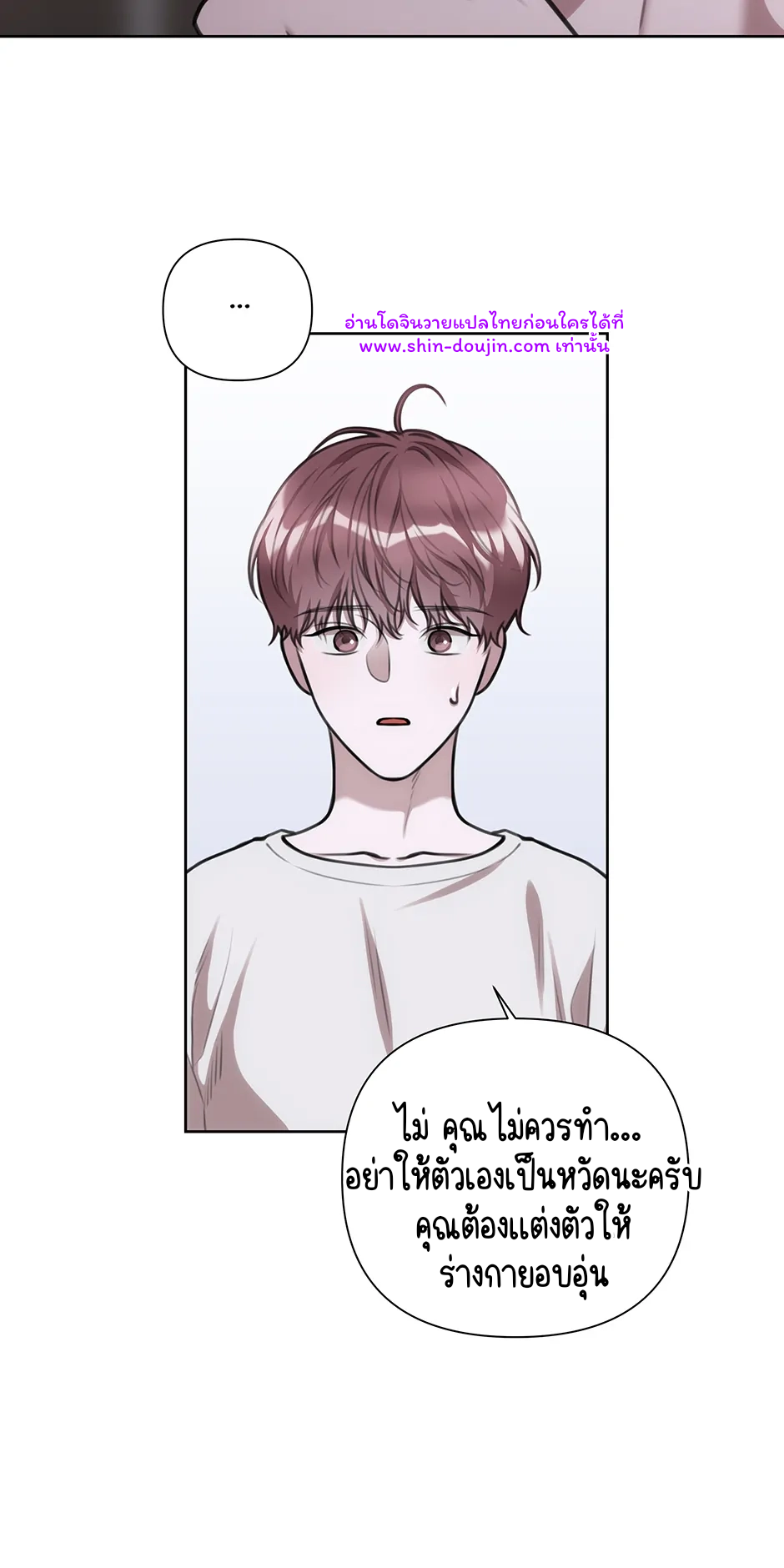 Secretary Jin’s Confinement Journal EP 24
